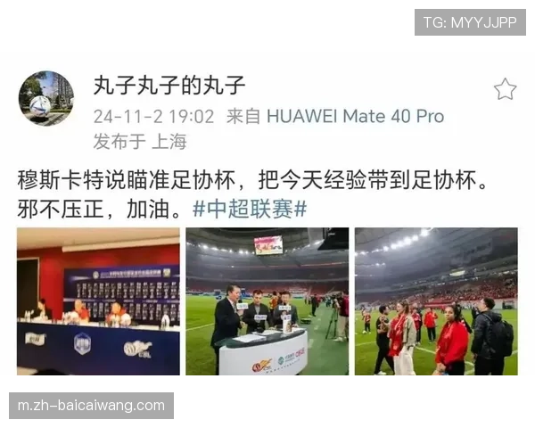 海港调整战略聚焦联赛 亚冠放弃泰山成最大对手 海港调整战略聚焦联赛 亚冠放弃泰山成最大对手