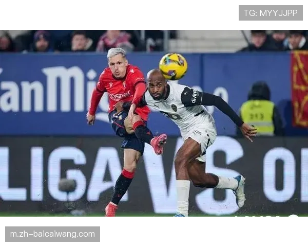 瓦伦西亚主场小胜奥萨苏纳 关键三分暂时缓解保级压力